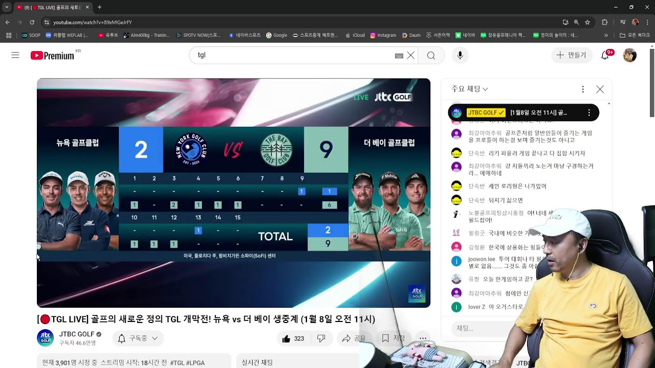 [짹킴의골프교실] 3편 골프의 새로운 정의 TGL 개막전 중계 뉴욕 vs 더 베이