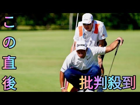 【速報】松山英樹は1つ伸ばして後半へ[Azami