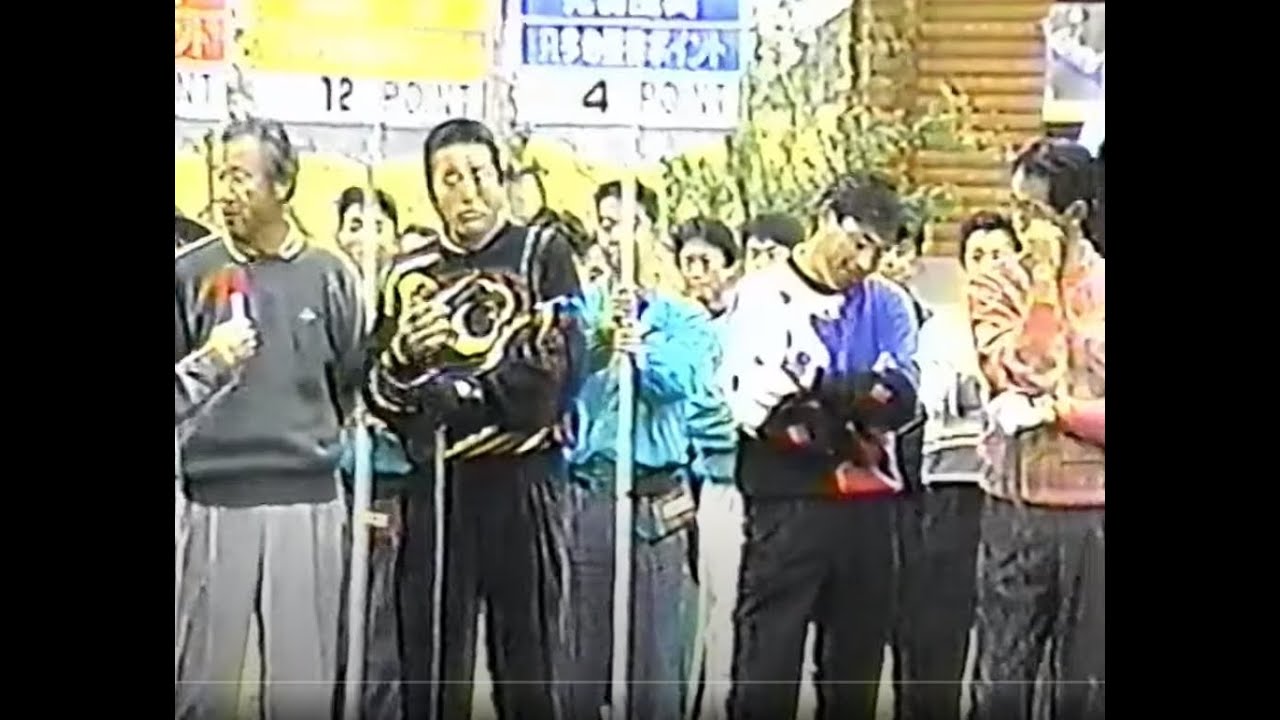 '96第6回新春に豪打 ジャンボ尾崎25周年 青木功30周年記念9-10