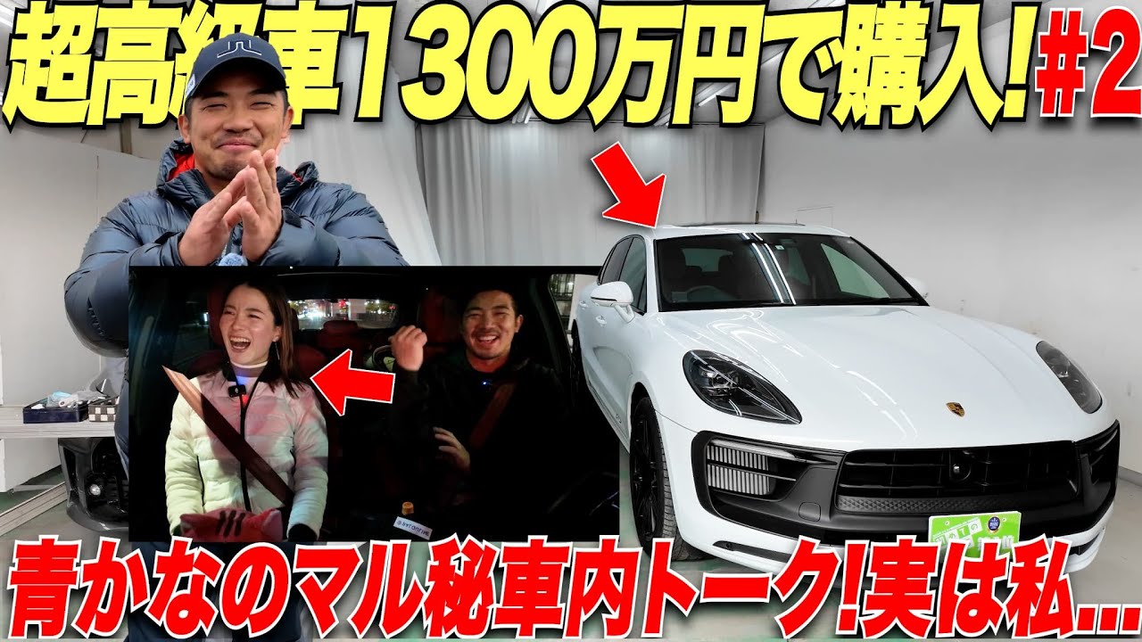 【〇〇のスポンサー決まりました！】女子プロテスト受かってから生活が一変！脅威の女子プロ界の秘話が凄すぎた.....