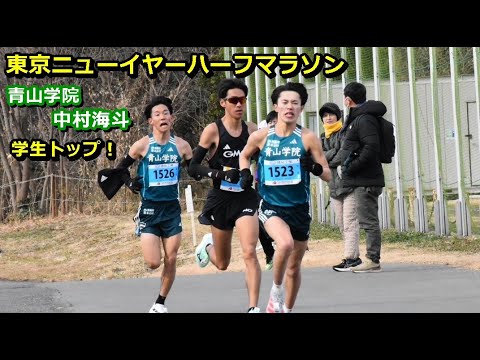 [東京ニューイヤーハーフ]ゴール手前300mくらい