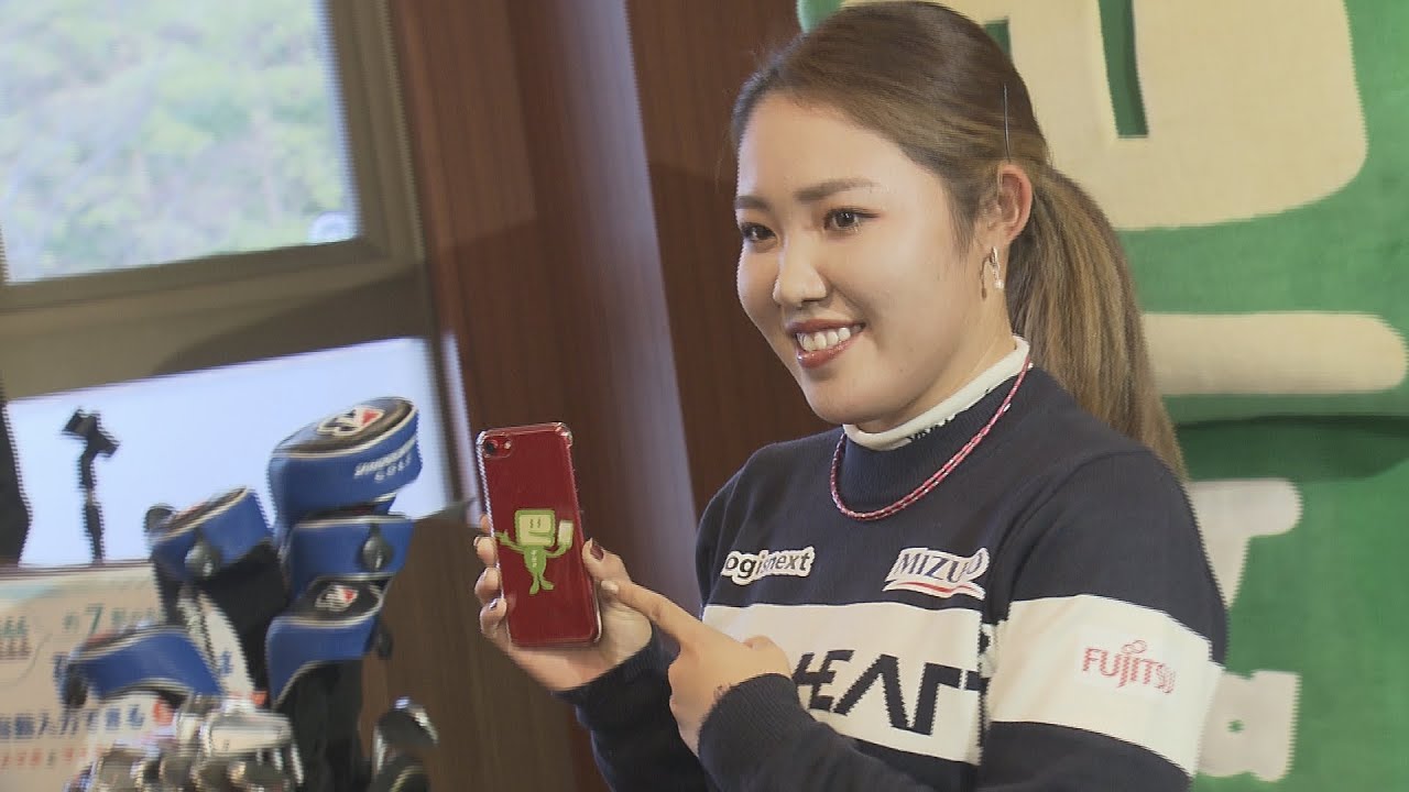 神戸市長田区出身のプロゴルファー古江彩佳さんがスマホで確定申告をPR