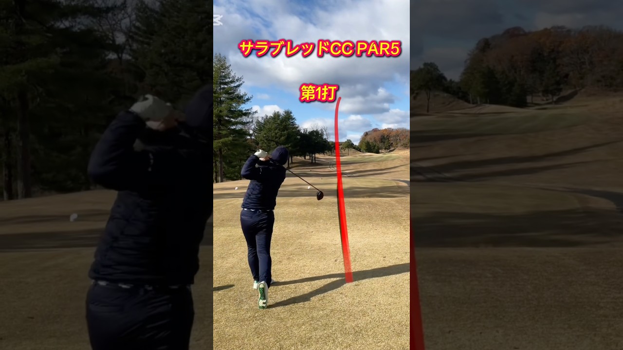 #ゴルフスタジオ草木台　#ゴルフ　#ドライバーショット　#アイアンショット　#Kチャンシングルへの道