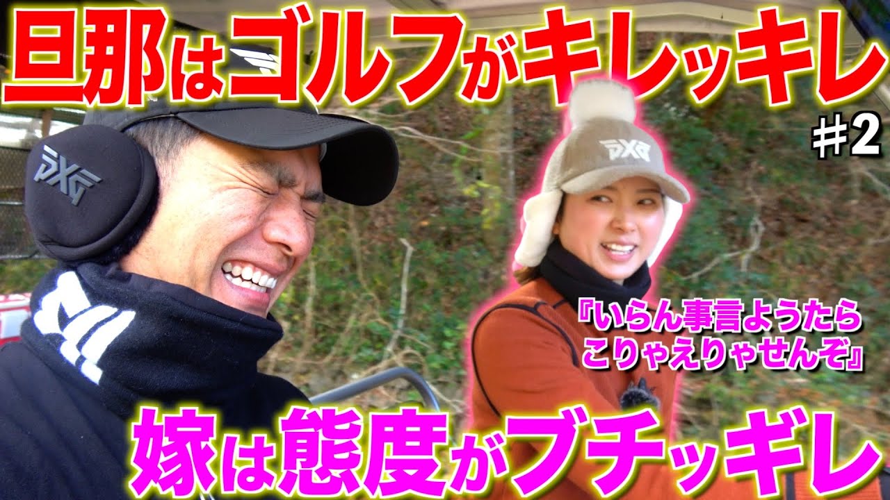 【ゆうたの不倫疑惑】視聴者さんからの垂れ込みが•••ゆかブチ切れて離婚の危機•••【#オークレット2】