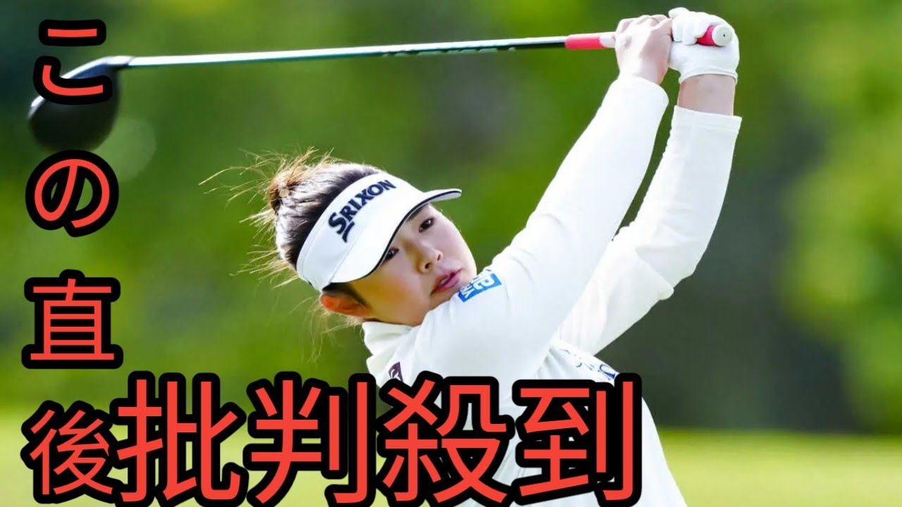 ゴルフ「オリンピック強化指定選手」に久常涼、山下美夢有ら16人　松山英樹、古江彩佳らは申請せず