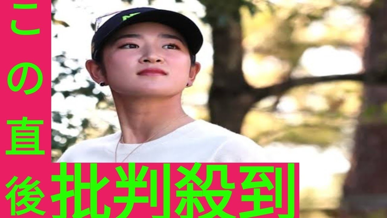 原英莉花、単年シード権放棄「申し出があり」とJLPGA発表　今季は米下部ツアー挑戦の意向