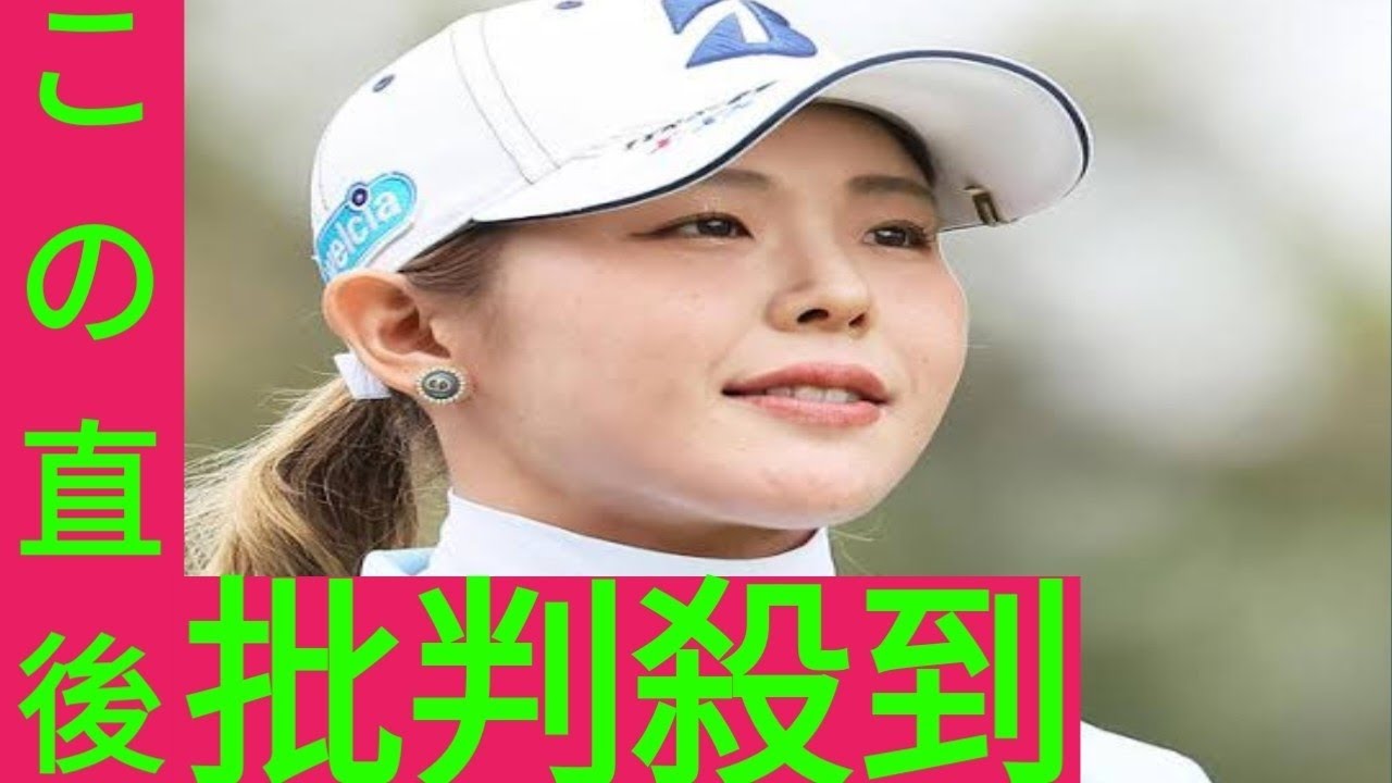 吉田優利が寄り添う“相棒”は黒くて小さすぎず…「鬼リピです」