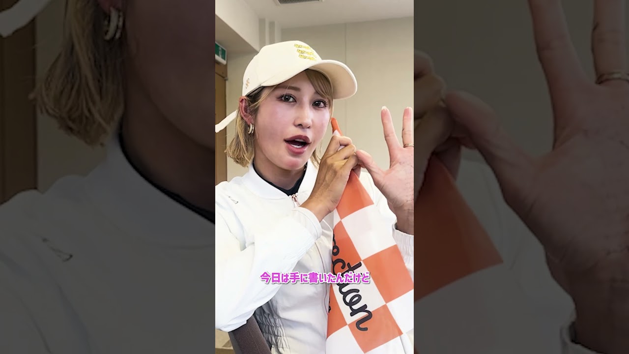 【ゴルフバッグを新調！？】レザレクションのコンペの合間にのんびり雑談。② #女子プロゴルファー #ゴルフ女子 #ゴルフ