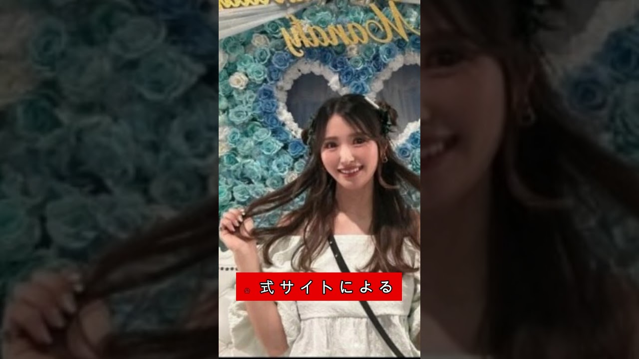 【臼井麗香】さんの豪華ベンツを紹介！🚗💖