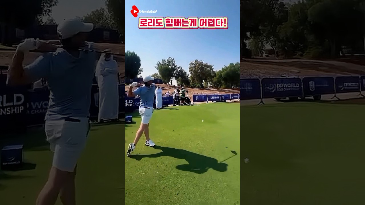 형~! 어깨 힘 좀 빼자..