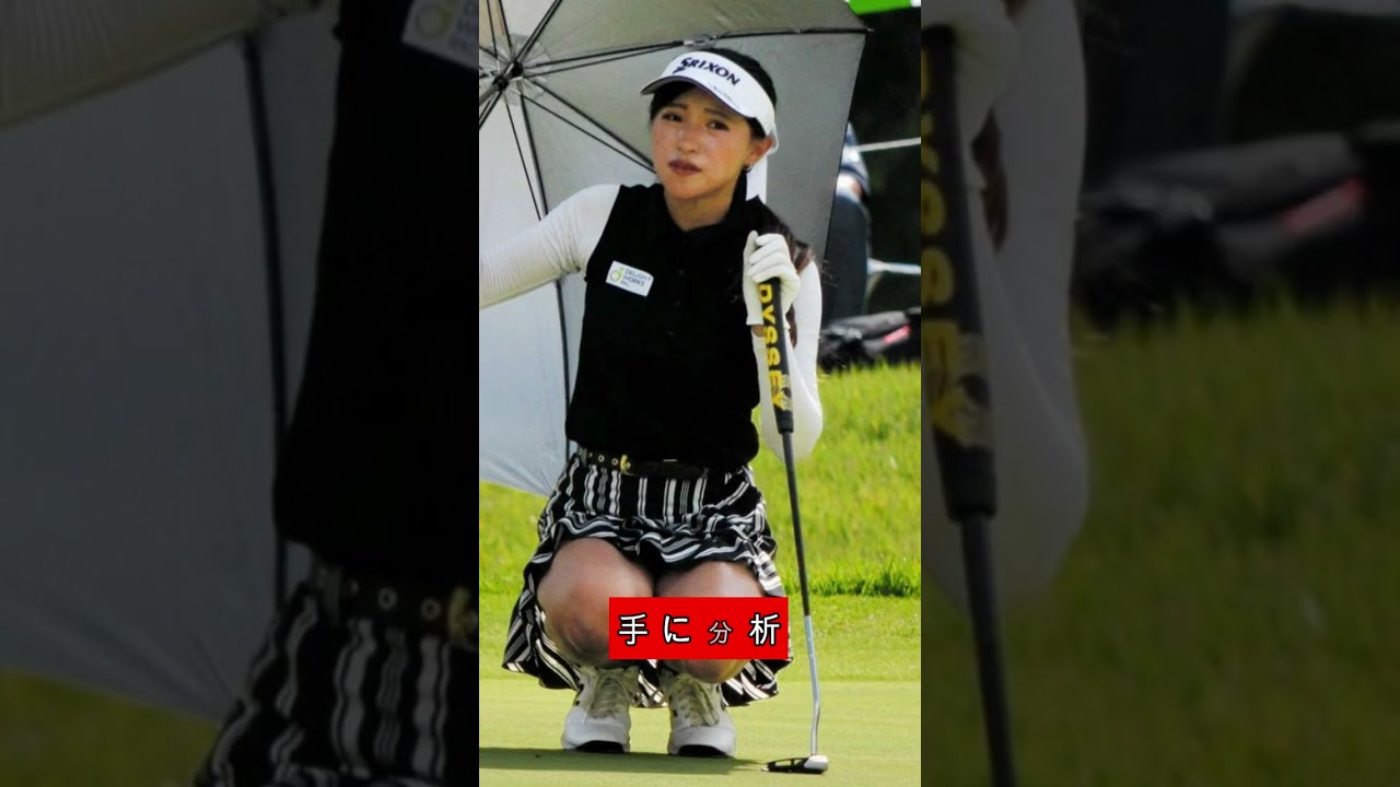 【臼井麗香】、シンデレラストーリーとは？👑🌟