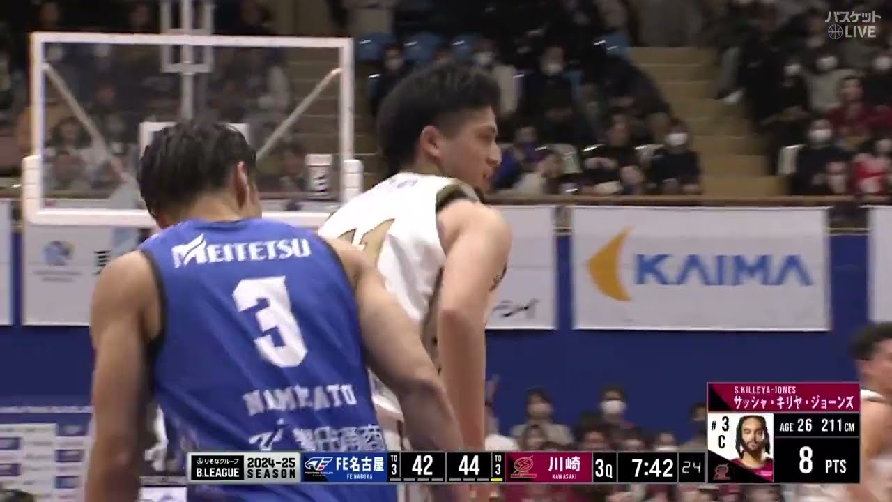 特別指定選手 山内ジャヘル琉人 初得点からの10得点!! 米須玲音はアシストで魅せる！【Bリーグ】FE名古屋vs川崎 | B1 第17節 GAME1（2025.1.11） | 2024-25シーズン