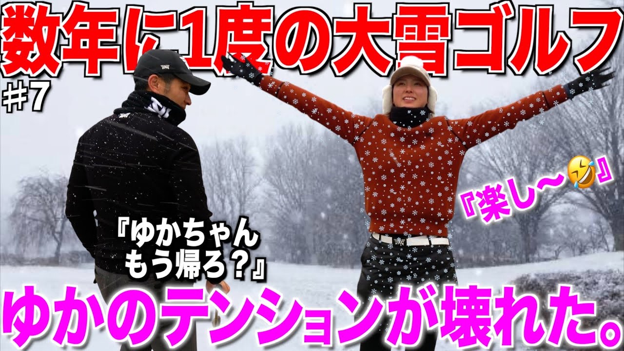 悪天候になればなるほど覚醒する奴•••どんな天気でも楽しむ事が1番です！ #オークレット7