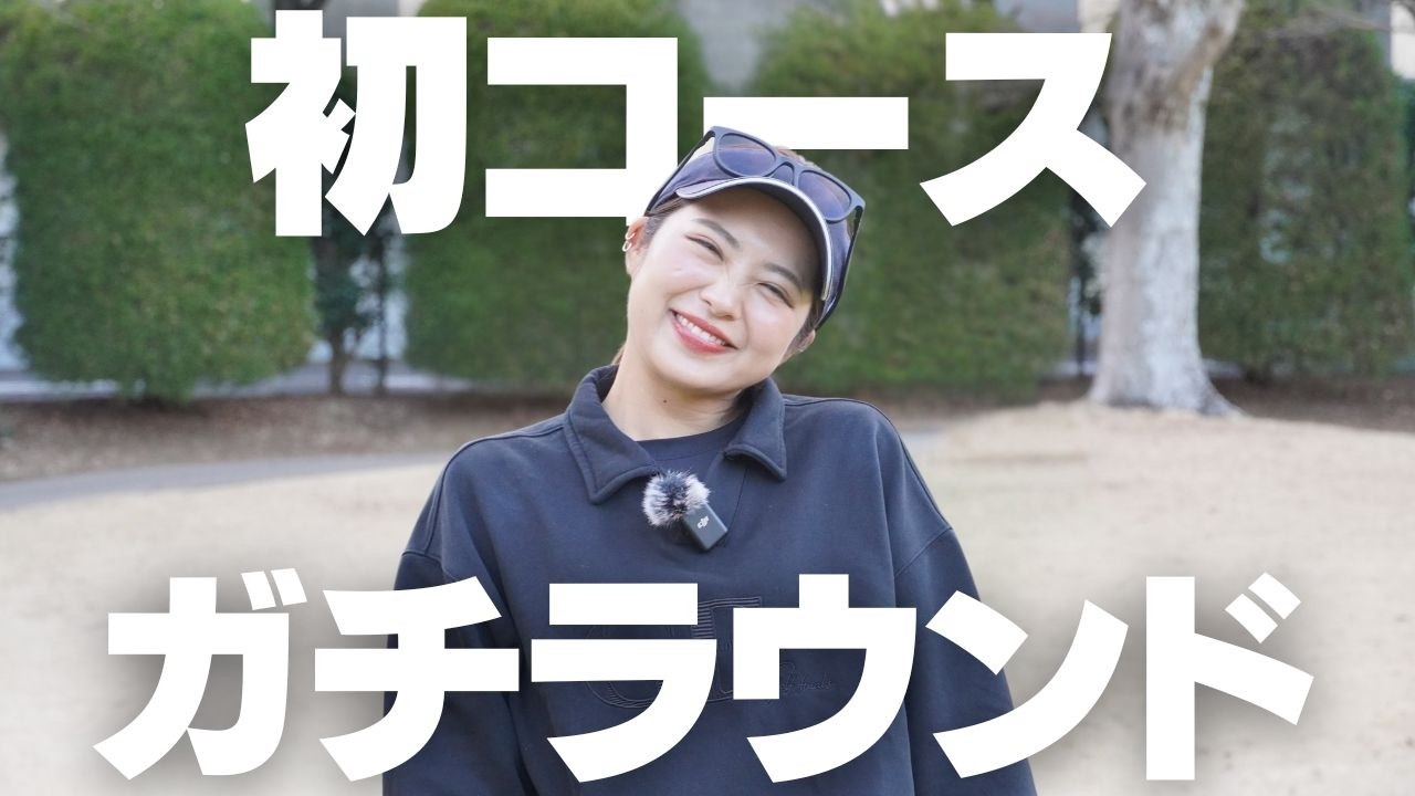 KOTOKOが久々にガチラウンドしたら余裕で70台でました