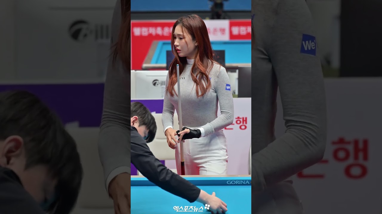 '필드 여신' 유현주 '생애 첫 잡아본 큐대, 연습도 완벽'