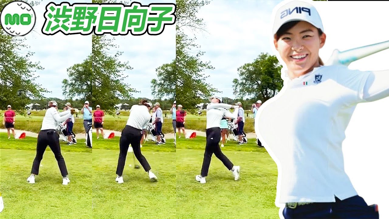 渋野日向子 Hinako Shibuno 日本の女子ゴルフ スローモーションスイング!!!