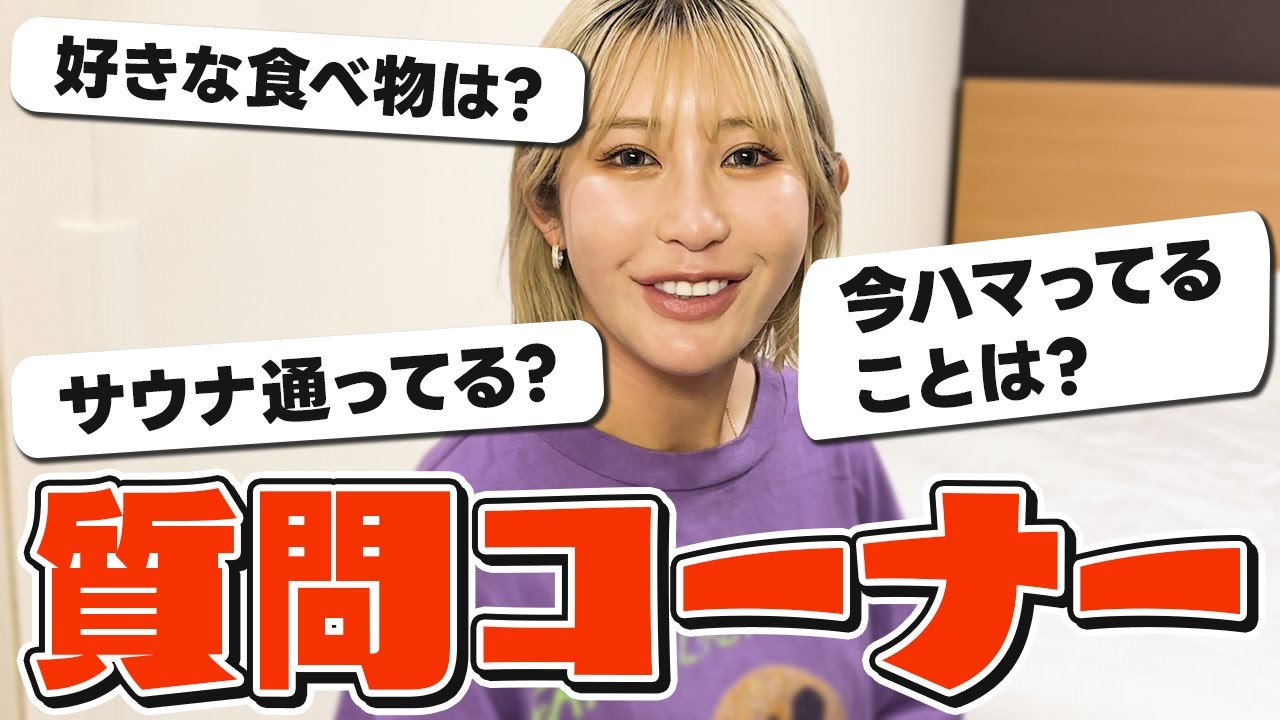 【女子プロゴルファー】1人で質問コーナーしたら内容が薄すぎた...w