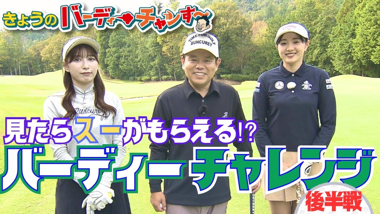 【入れたい男】深夜放送なので許してください！月曜日夜12時25分から！