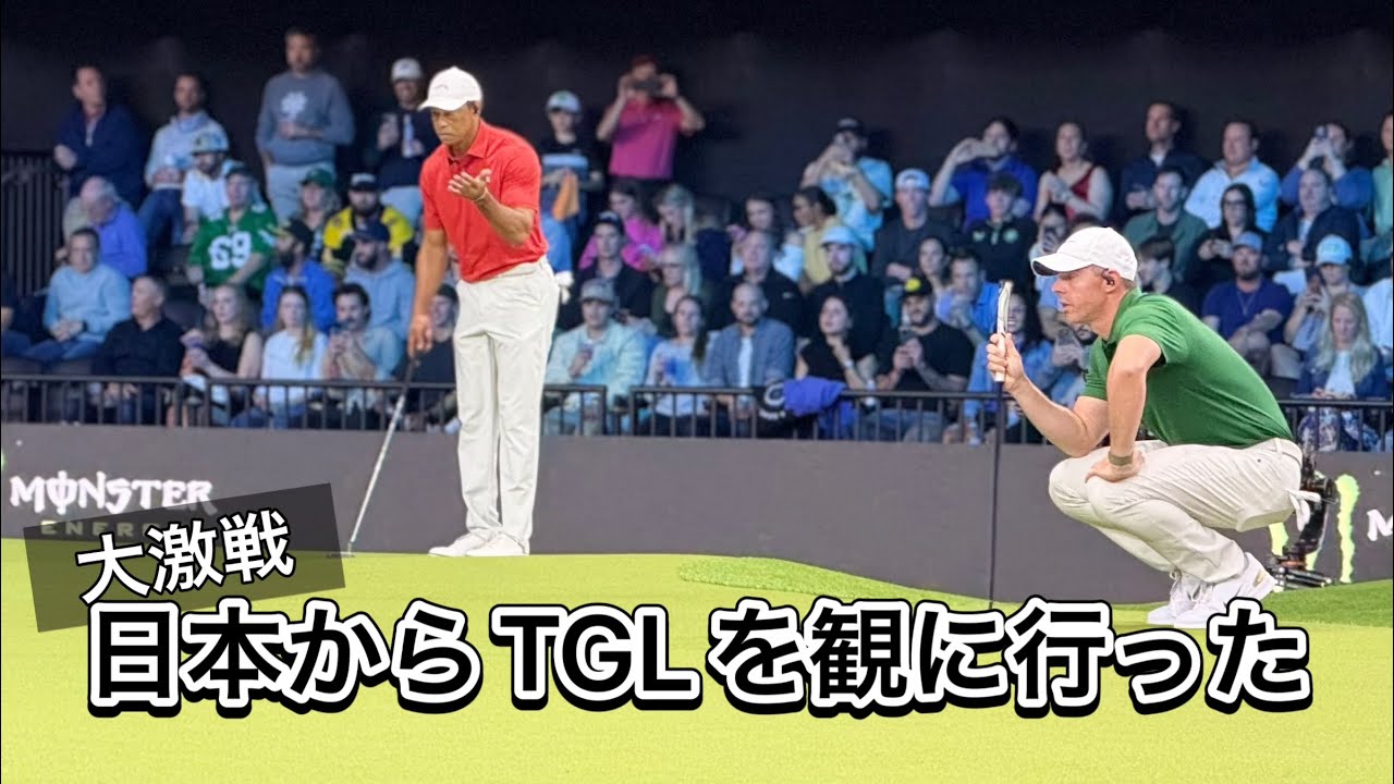 2025.1.27 TGLジュピター対ボストン現地観戦とぼっちゴルフの大移動【ルール解説付 | 期間限定公開】