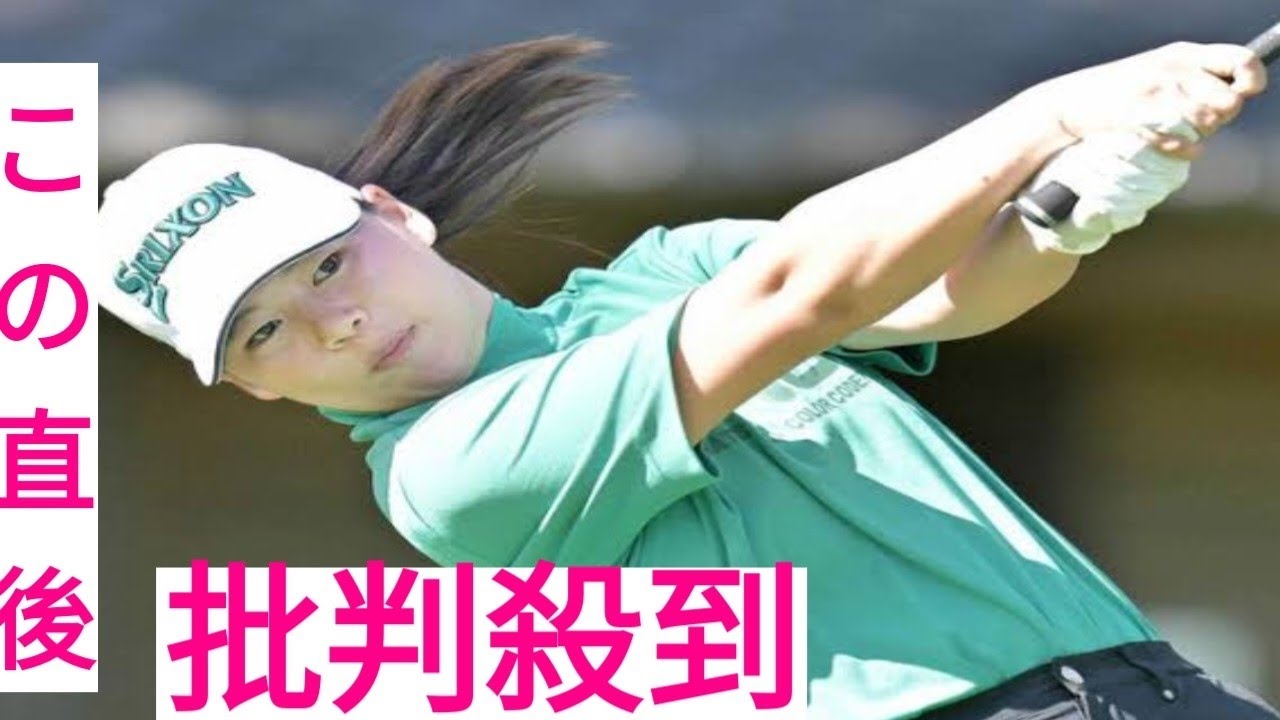 ダイキンオーキッドレディス、新垣くらら、梅津マユミら４人が本戦出場権を獲得…女子ゴルフ