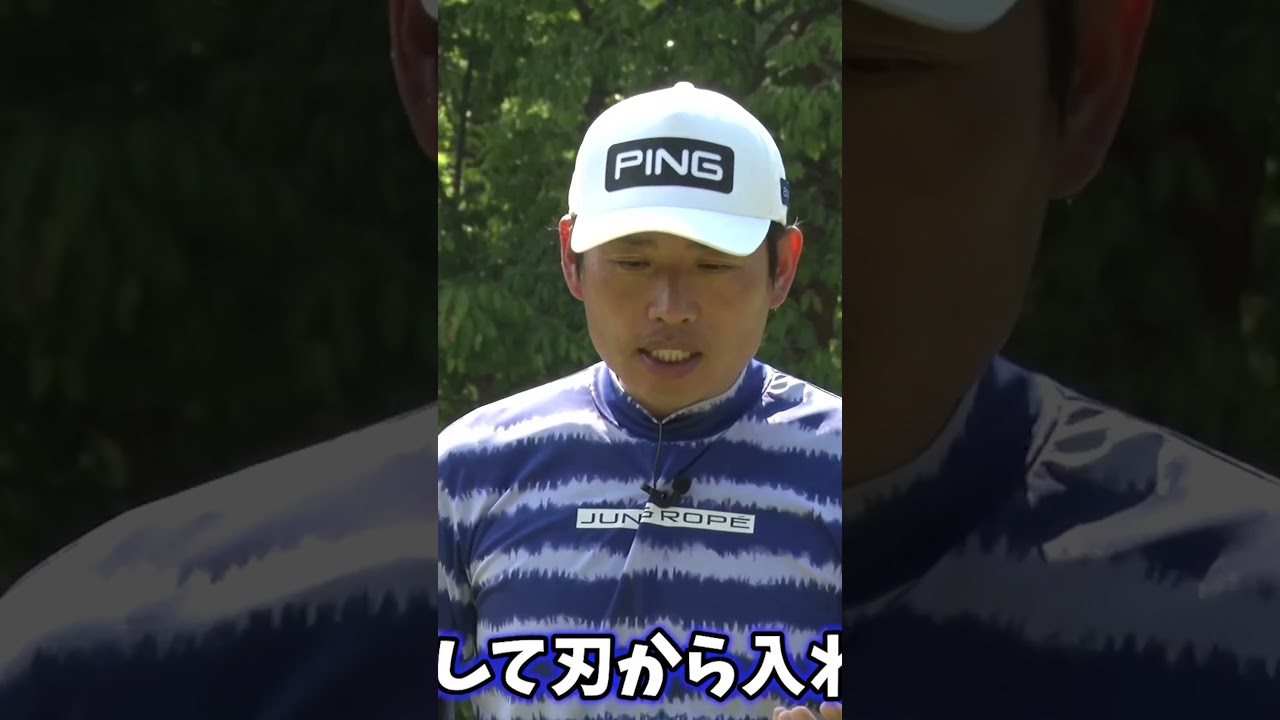 【大間違い】初心者が勘違いするアプローチの打ち方 #ゴルフ #ゴルフレッスン