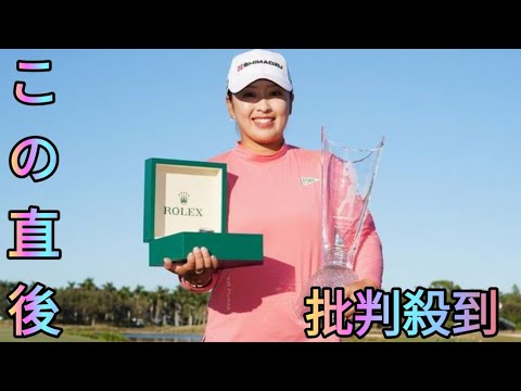 昨季は西郷真央が34年ぶり快挙　新人賞争いの仕組みって？【米女子ツアー基礎知識】[Azami