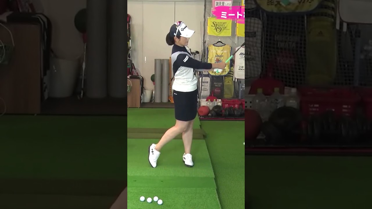諸見里しのぶ Shinobu Moromizato #golf #美しいスイング #ゴルフ #美しいスイング #ゴルフ #綺麗なスイング