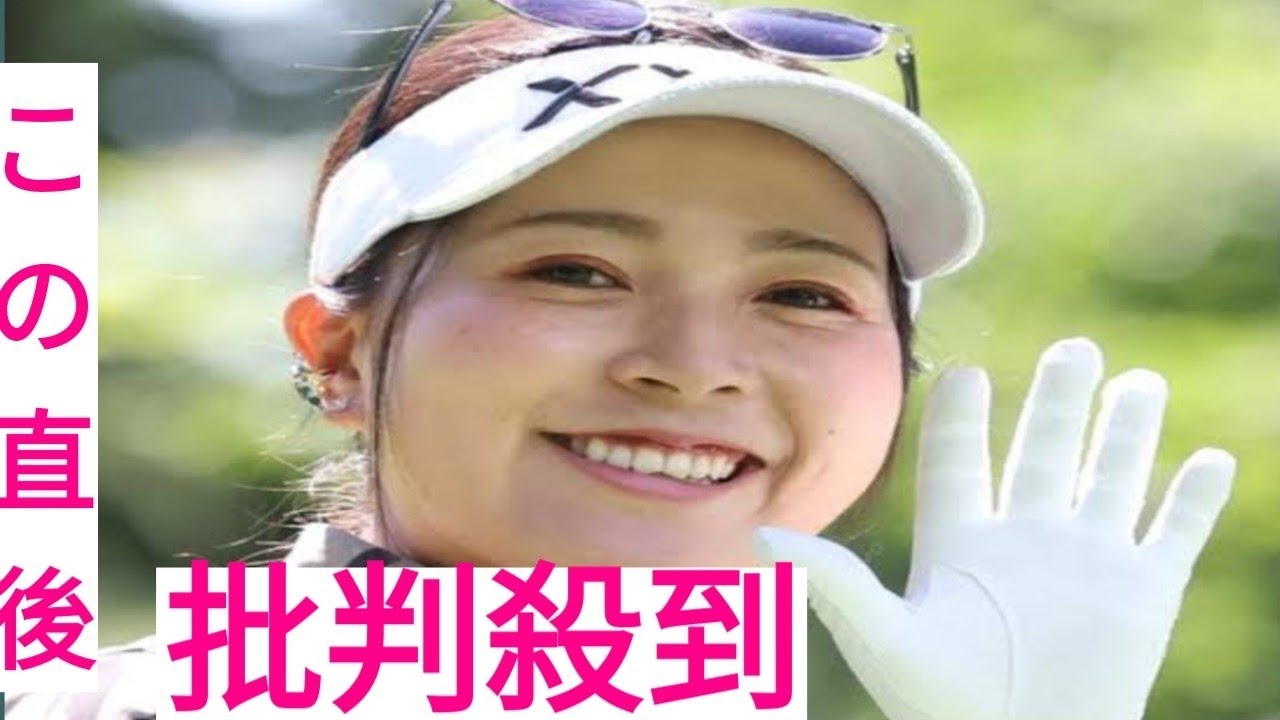 青木瀬令奈「異業種交流で」安田祐香との沖縄合宿中にあのプロ野球選手たちと合流　決起会も敢行