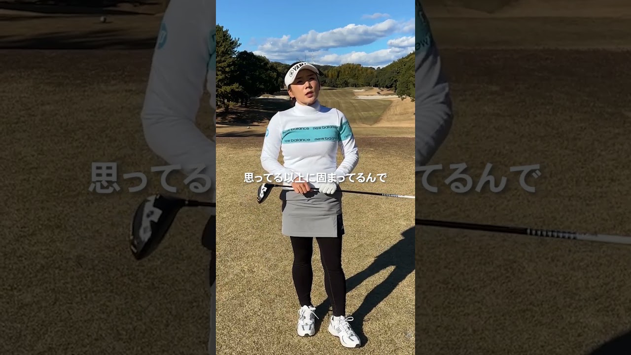 ツアープロの感性　有村プロはこう打つPART1　 #ゴルフ #有村智恵 #レッスン #shorts