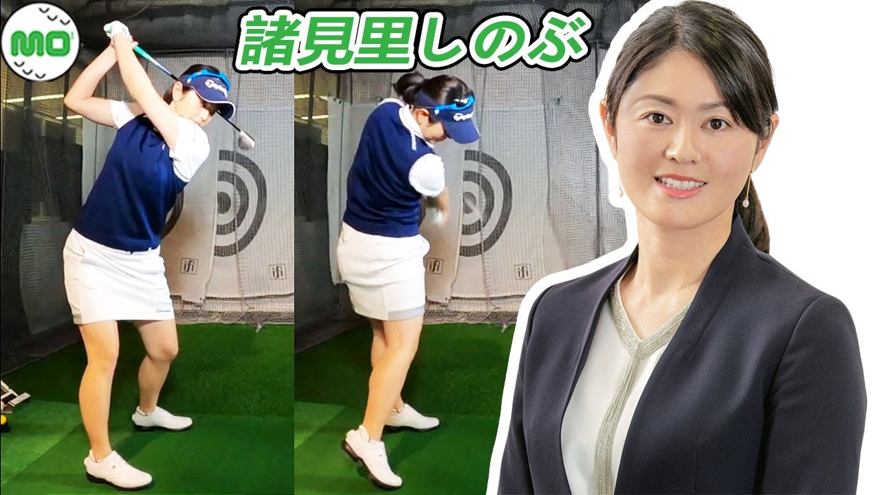諸見里しのぶ Shinobu Moromizato 日本の女子ゴルフ スローモーションスイング!!!
