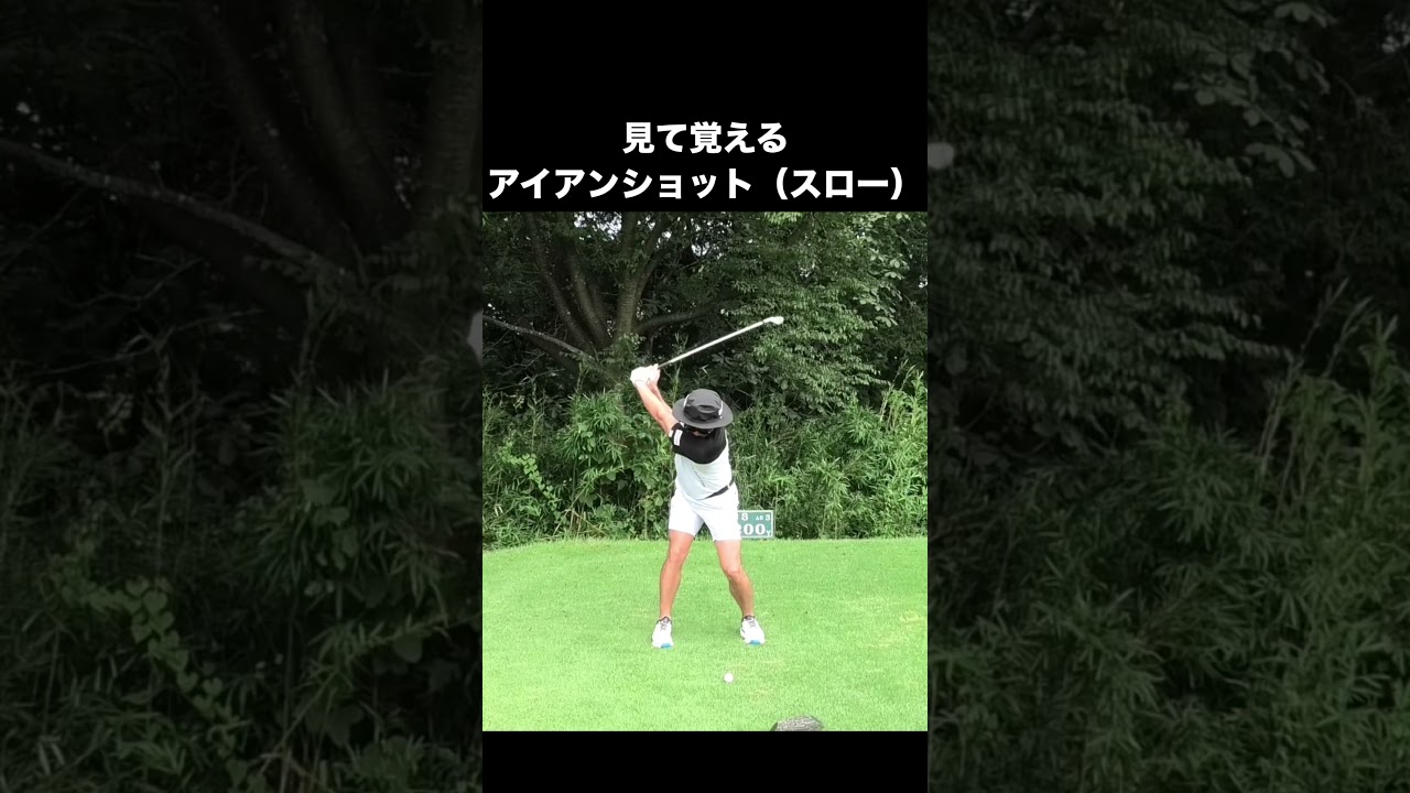 アイアンショットスロー（iron shot slow motion）　#골프 스윙#골프#golfswing #iron