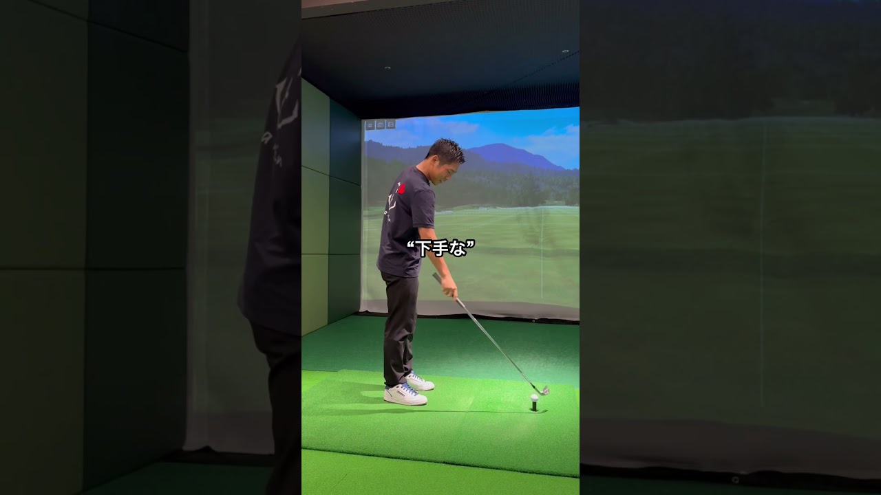 スライスを直すには腕を積極的に使うのが大切です。#ゴルフ #ゴルフスイング #ゴルフ最高 #ゴルフスイング動画 #ゴルフレッスン
