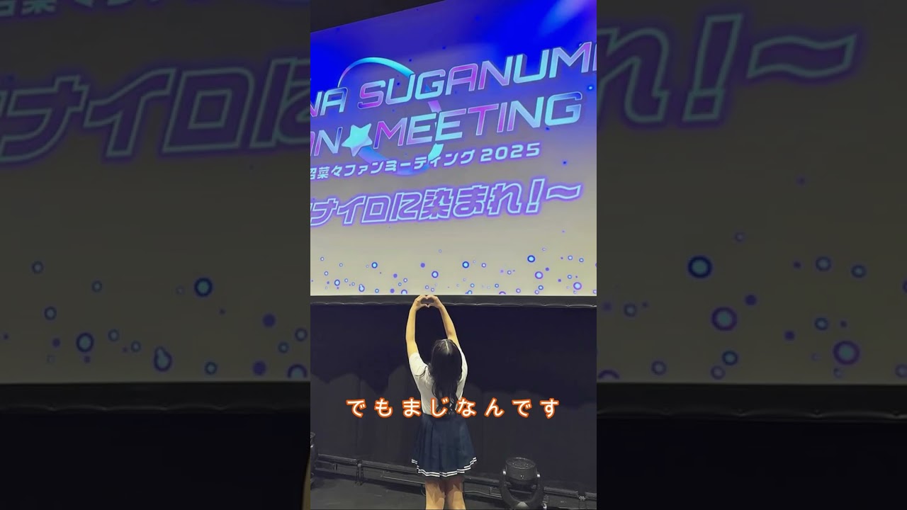 【臼井麗香】＆【菅沼菜々】ゴルフとアイドルの衝撃コラボ🌟