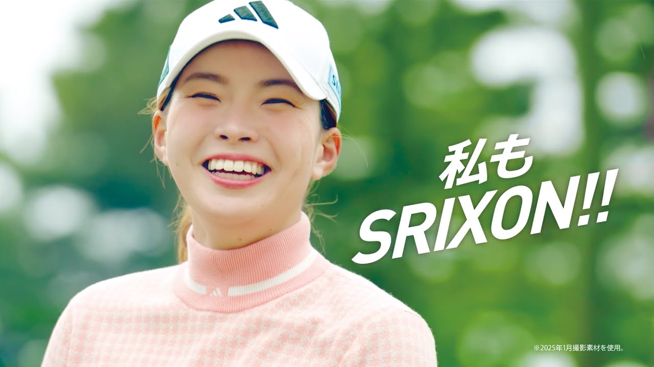 NEW スリクソン Z-STARシリーズ CM　2025ver