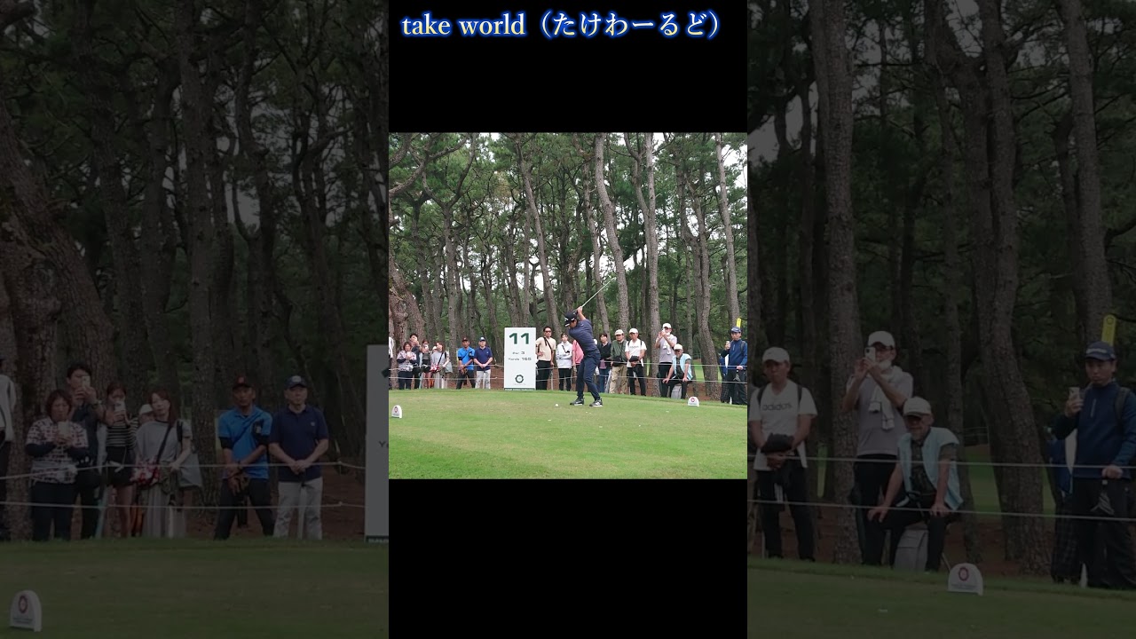 石川遼プロ　スーパースロー　#shorts #ゴルフ #golfswing