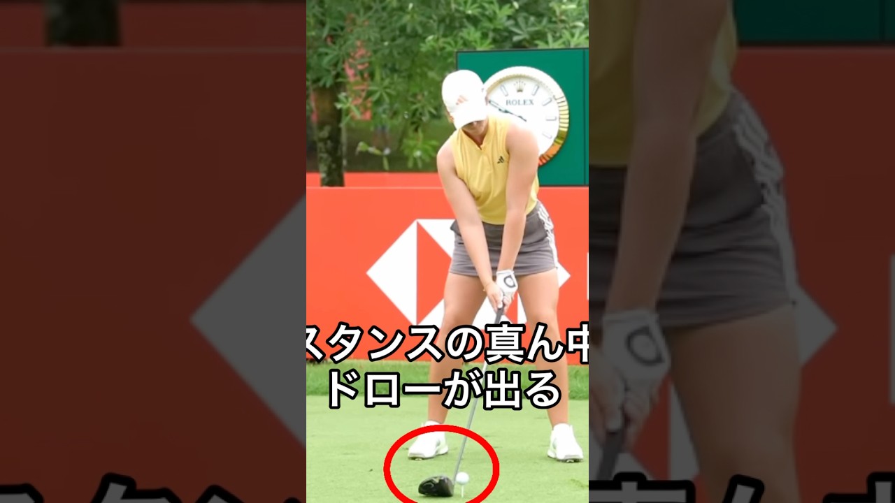 体の右側面で打つ体を開かずに打とうとしない胸はインパクトで飛球側を向くアドレスの形とインパクトは別物