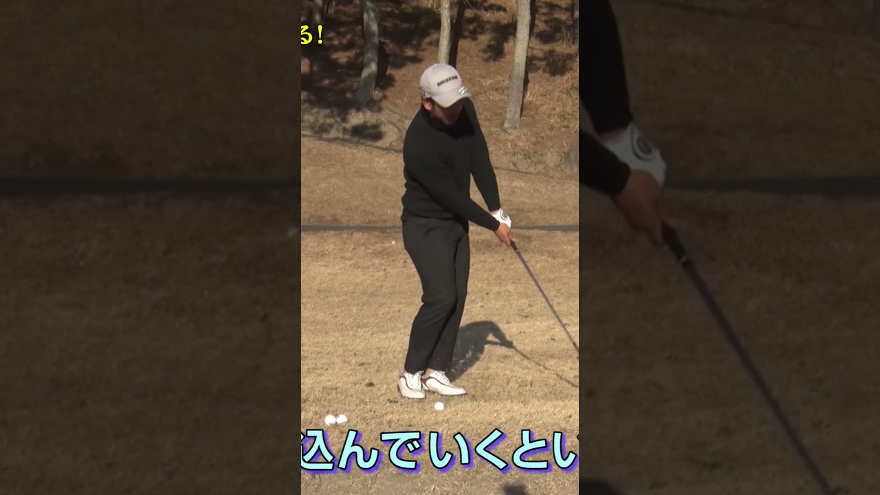 【超基本】コロがしのアプローチの打ち方 #ゴルフ #ゴルフレッスン #アプローチ