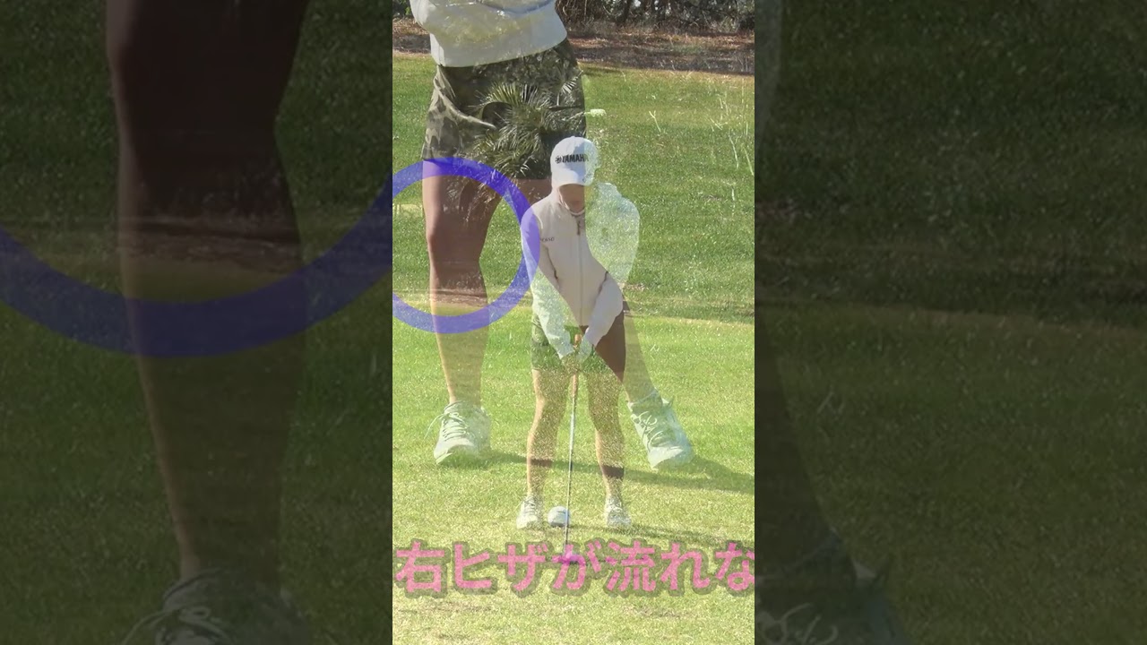 【知ってる？】ゴルフで一番大事なポイント #永井花奈 #ゴルフ #ゴルフレッスン