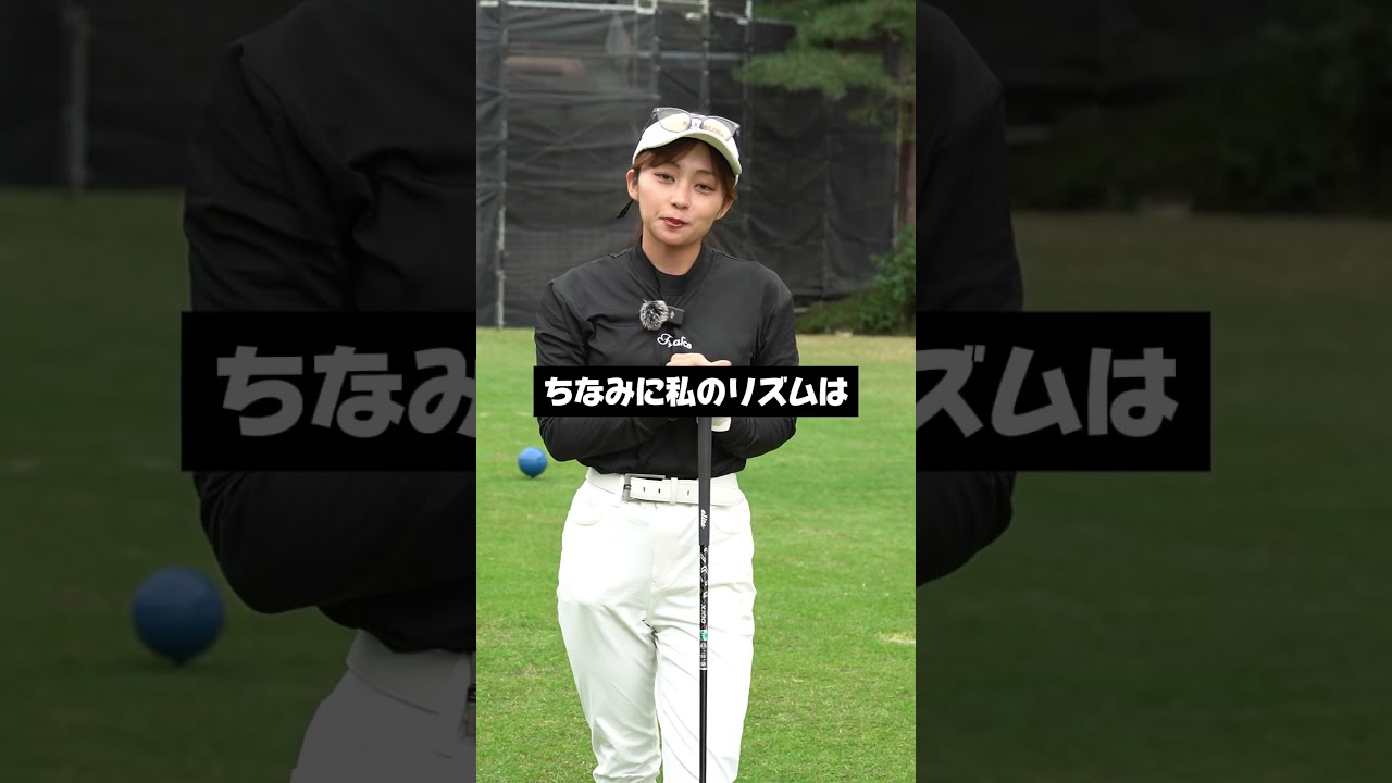 ドライバーを真っ直ぐ打つ方法