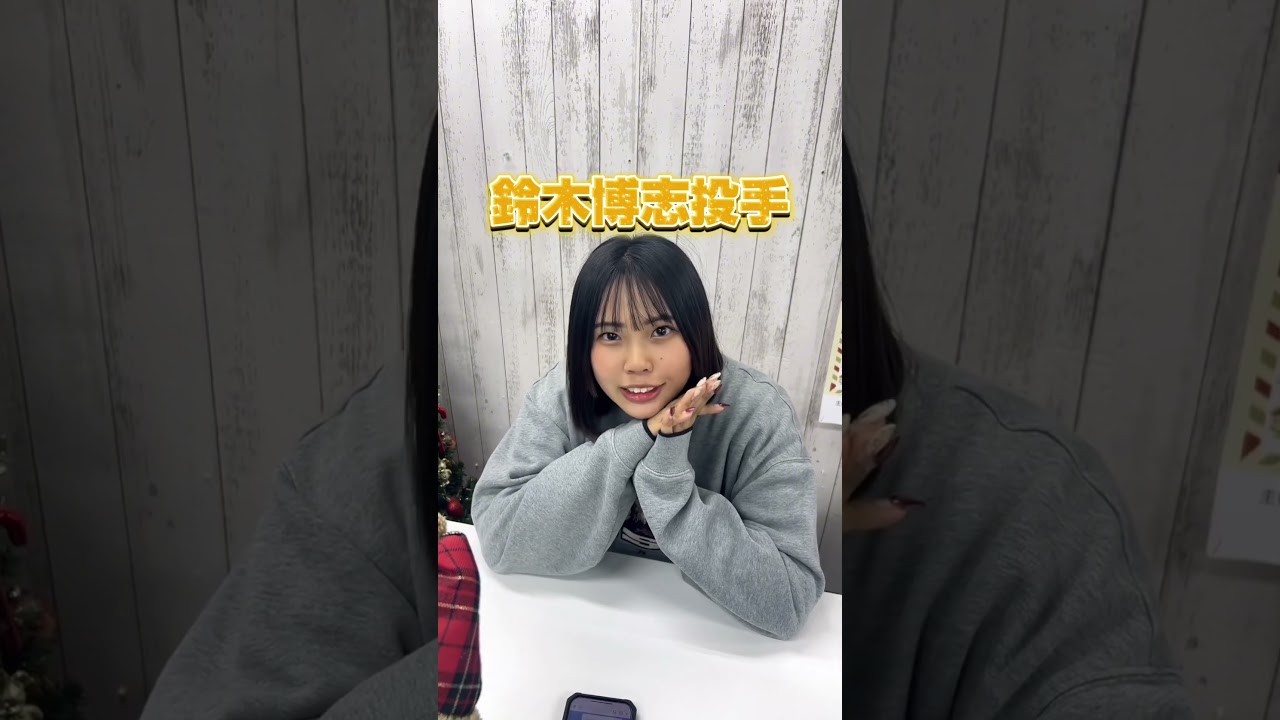 オリ姫からプロ野球申し送り事項　#現役ドラフト #プロ野球 #山足達也　#鈴木博志　#本田圭佑