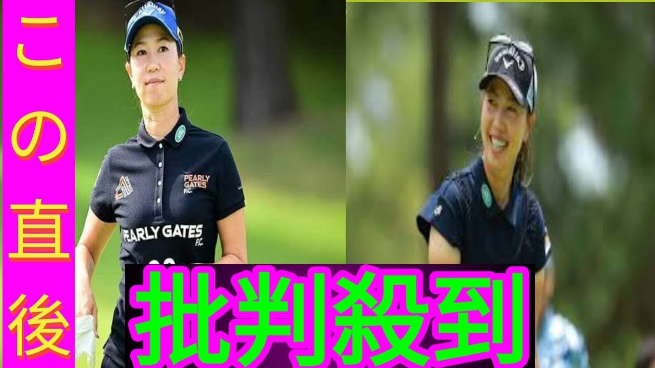 上田桃子、今季限りでの活動休止表明「足を一旦止めてみようと」　38歳、通算17勝でツアー生活に区切り