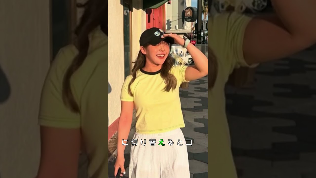 吉田優利のオフショット特集