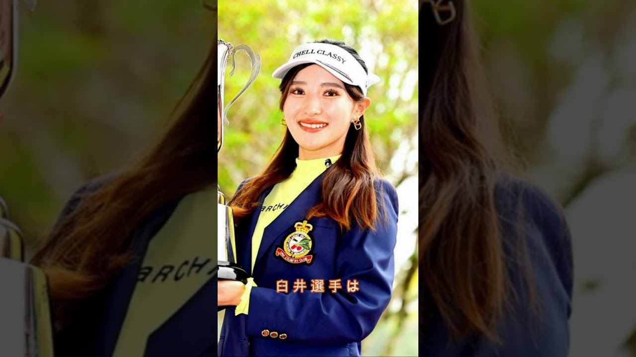 【臼井麗香】＆【菅沼菜々】ゴルフとアイドル活動の両立