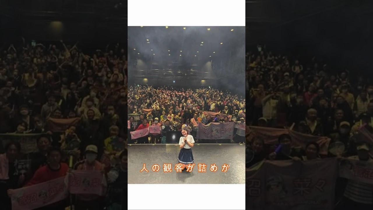 【臼井麗香】＆【菅沼菜々】ユニット名「Chell7」の誕生