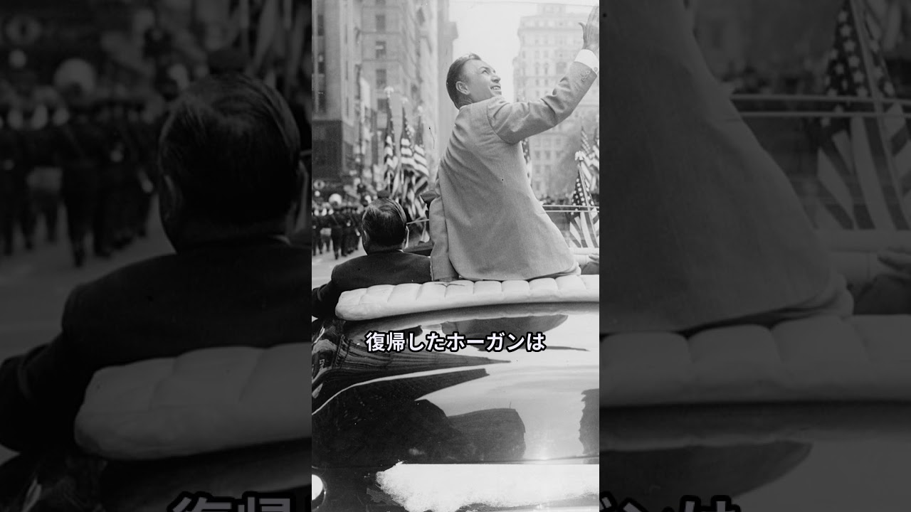 歴史に残る一打　#ゴルフクラブ  #ゴルファー #ベンホーガン＃golf # ゴルフ #プロゴルファー #ゴルフ対決 #全米オープン #メジャー ＃ホーガン  #アプローチ #全英オープン #メジャー