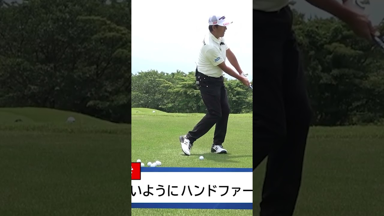 プロ級のスピンアプローチの打ち方 #芹澤信雄 #ゴルフ #ゴルフレッスン