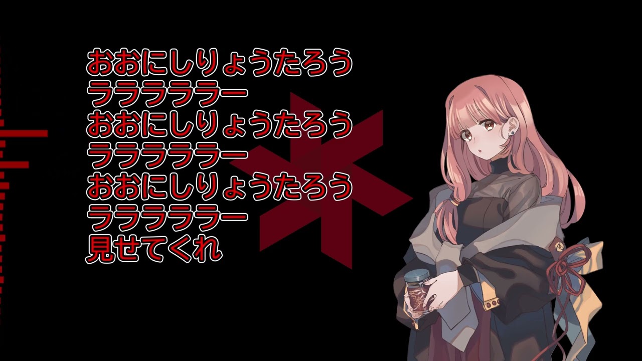 【ロアッソ熊本 選手チャント】大西 遼太郎