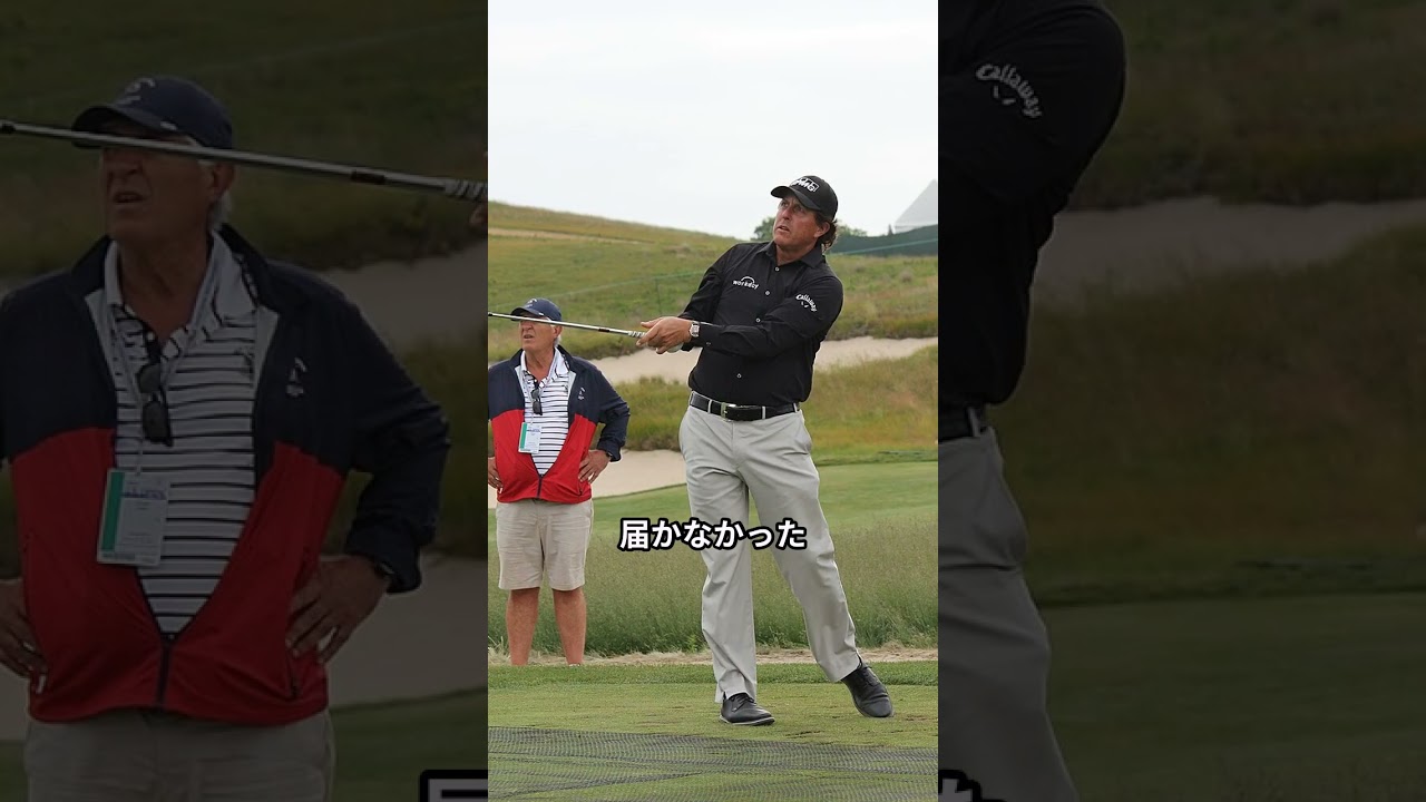 全英名勝負　#ゴルフクラブ  #ゴルファー #ミケルソン＃golf # ゴルフ #プロゴルファー #ゴルフ対決 #マスターズ #メジャー #theopen  #アプローチ #全英オープン #ステンソン
