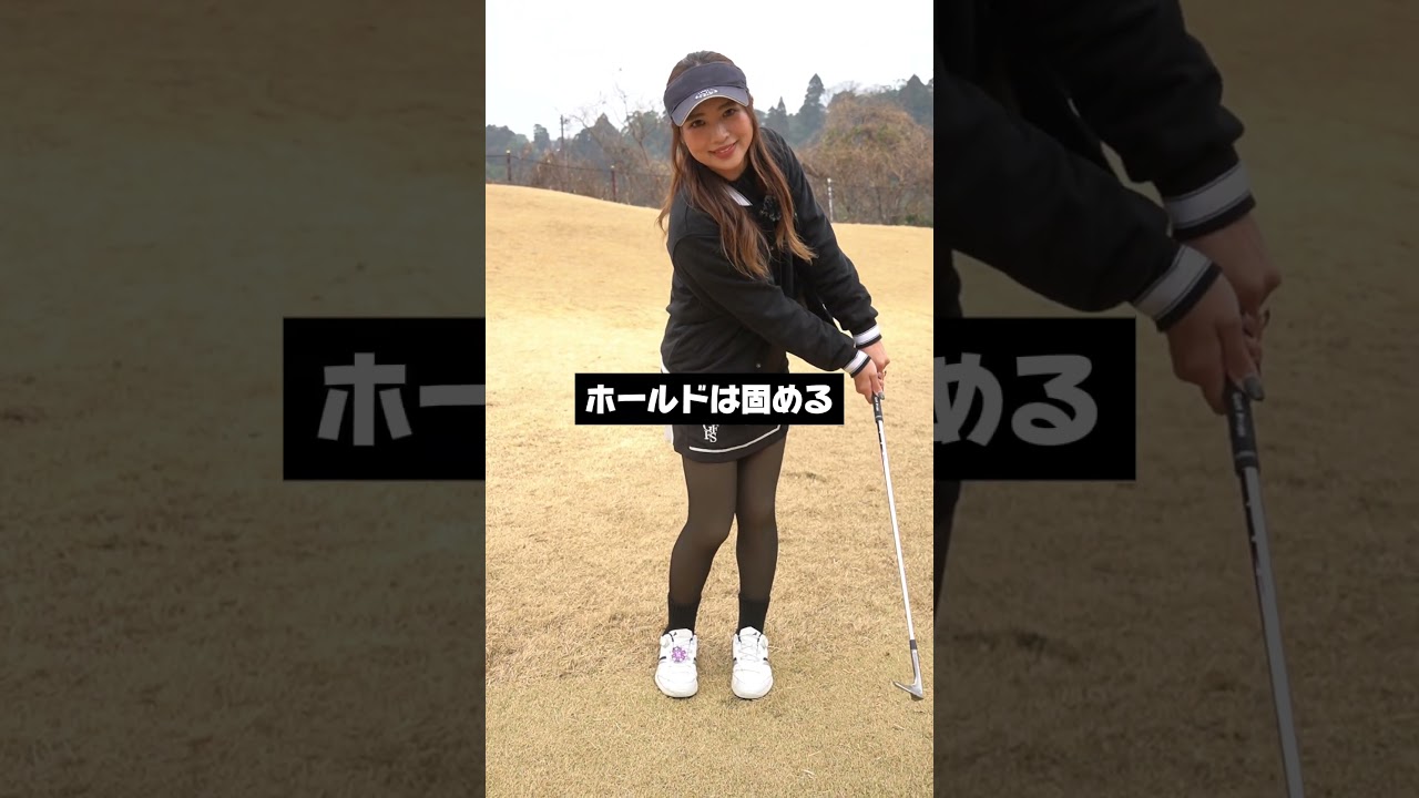 びっくりするぐらいアプローチが上手くなる裏技教えます