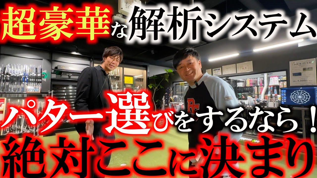 続！　横田爆買い企画　結局横田が買いまくった品物はなんなのか？　２階のフロアに上がってさらに物色　財布の紐が緩みまくりの超お買い物動画　#ダブルイーグル　#ゴルフ  #爆買い
